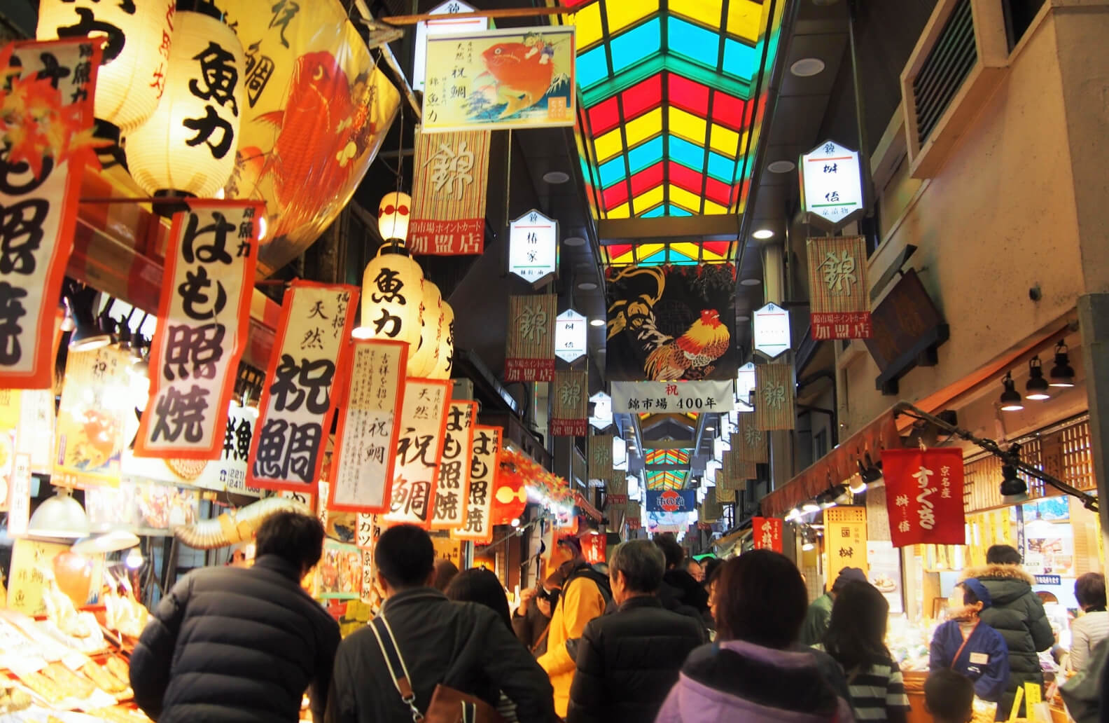 Nishiki market