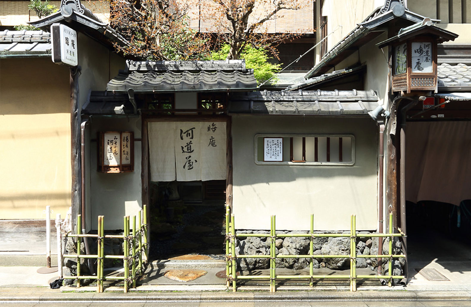 Misokaan Kawamichiya main restaurant