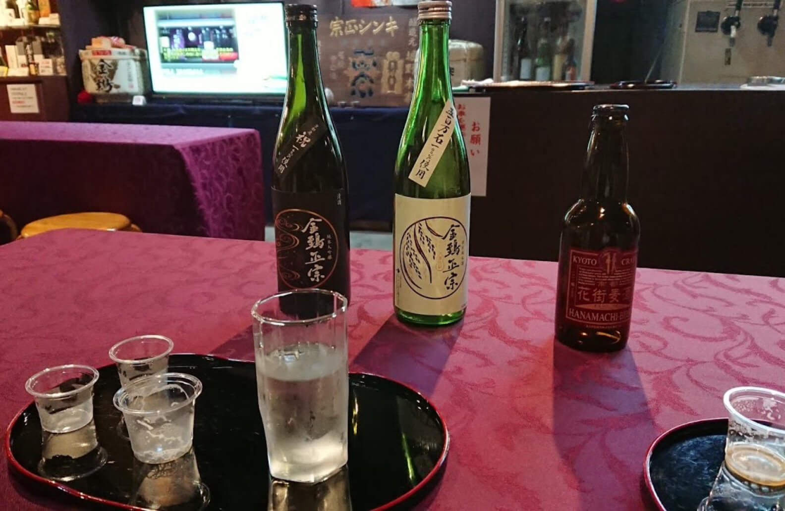 Horino Kinenkan (sake brewery and machiya townhouse culture)